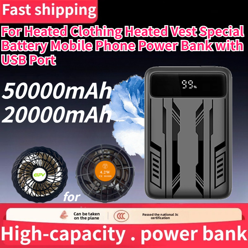 Batería Externa Nueva de 50000 - Heated Vest Battery reseña y precio