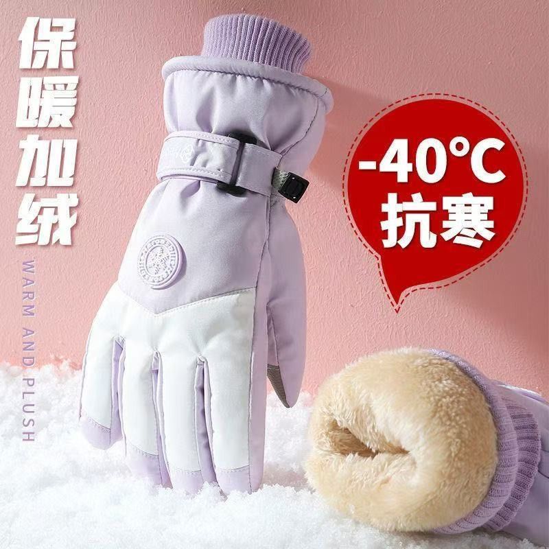 Guantes de Esquí de Invierno p - Snow Glove Insulated reseña y precio