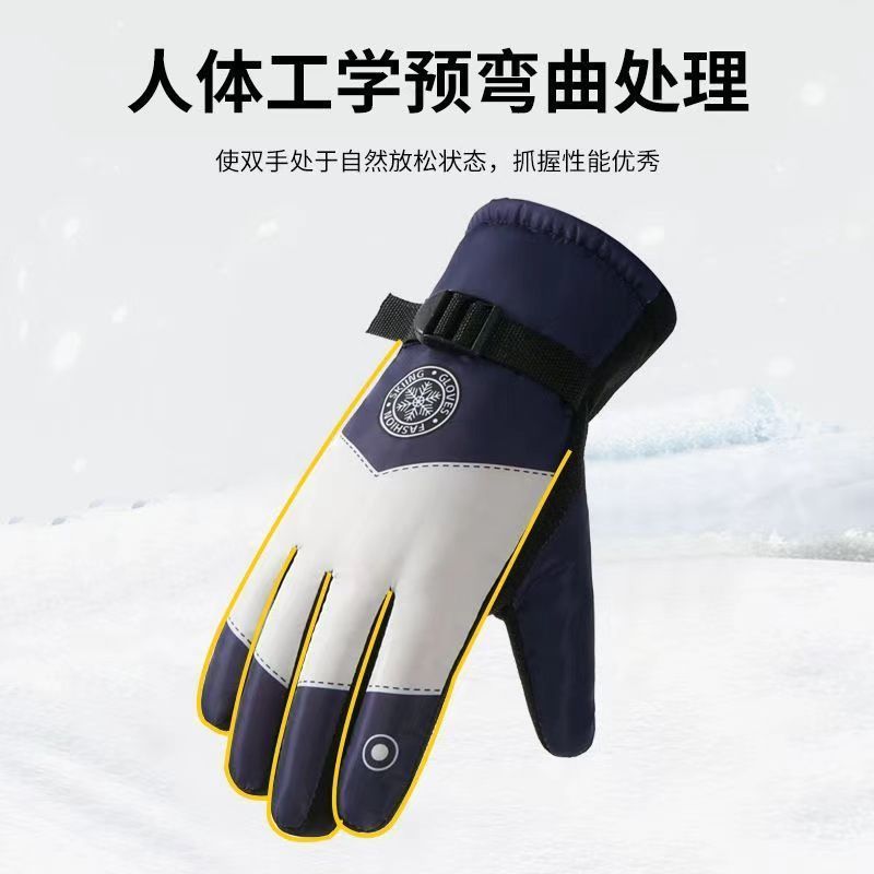 Guantes de Esquí de Invierno p - Snow Glove Insulated reseña y precio