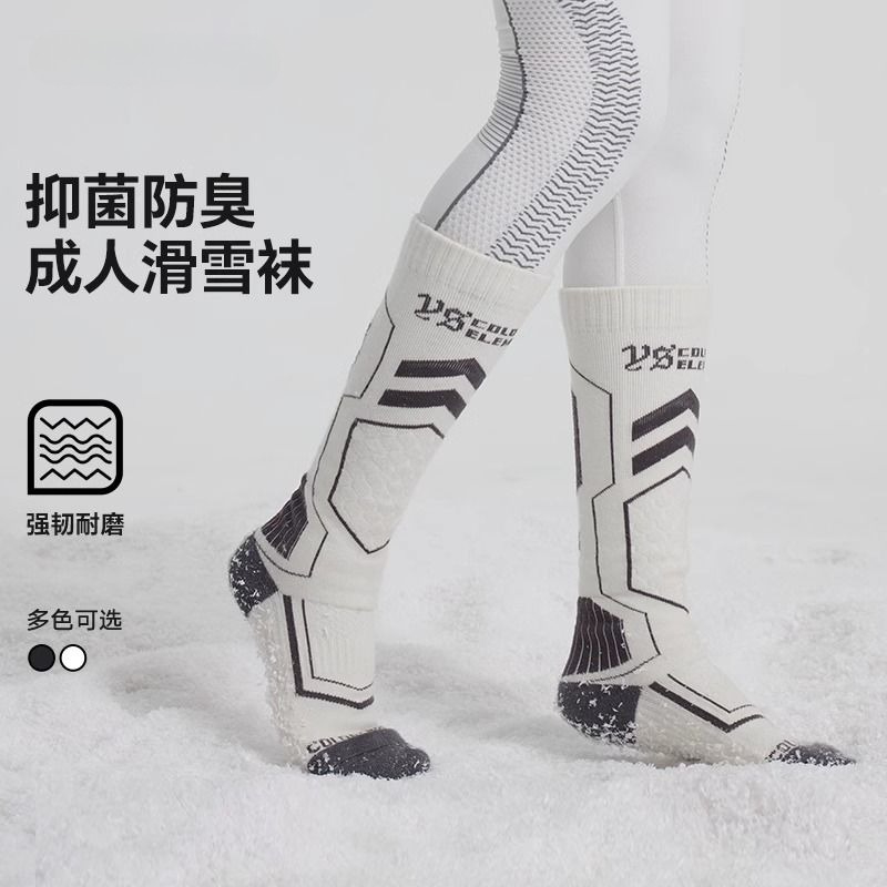 Calcetines de esquí de lana au - Thermal Sock Wool reseña y precio